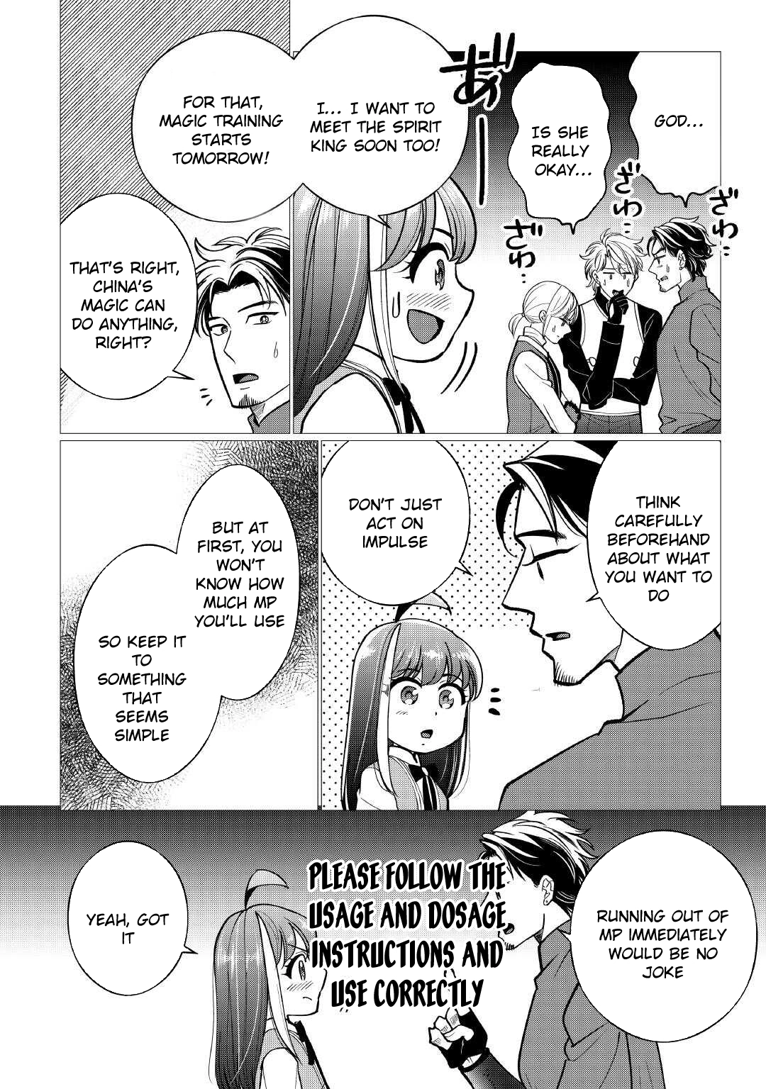 Reincarnated as a Loli, Living a Relaxed Adventurer Life Chapter 4 Page 26